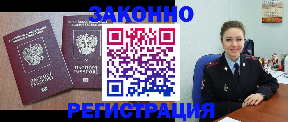 пропишу в квартире в Владимирской области