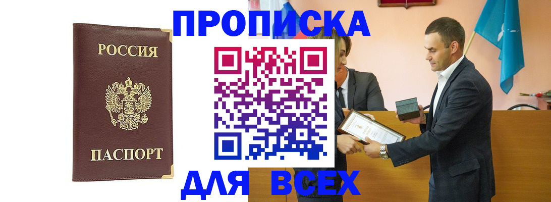 пропишу в квартире в Владимирской области